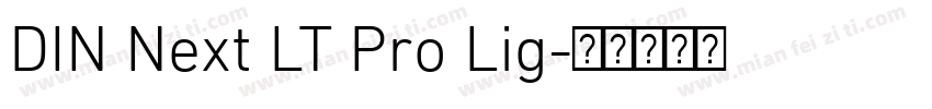 DIN Next LT Pro Lig字体转换